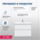 AQUANET Тумба под раковину подвесная Гласс 80 белый AQUANET-238361 - фото 320086