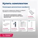 AQUANET Тумба под раковину подвесная Гласс 80 белый AQUANET-238361 - фото 320089