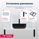 AQUANET Раковина накладная City-2-MB 38,5 черный матовый AQUANET-CITY-2-MB