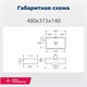 AQUANET Раковина накладная Perfect-2-MB 48 черный матовый AQUANET-PERFECT-2-MB