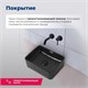 AQUANET Раковина накладная Perfect-2-MB 48 черный матовый AQUANET-PERFECT-2-MB