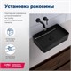 AQUANET Раковина накладная Perfect-2-MB 48 черный матовый AQUANET-PERFECT-2-MB