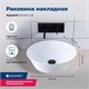 AQUANET Раковина накладная Smart-1 42 AQUANET-SMART-1 - фото 324071