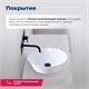 AQUANET Раковина накладная Smart-1 42 AQUANET-SMART-1 - фото 324075