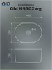 GID Раковина N9302wg 51220 накладная белая матовая / белая графит 45x32x22 GID-51220 - фото 332173