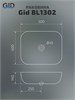 GID Раковина BL1302 53347 накладная черная глянцевая 50x40x14 GID-53347 - фото 332462