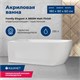 AQUANET Family Ванна акриловая асимметричная левая пристенная размер 180x80 см, цвет белый AQUANET-3805-N-MW - фото 333286