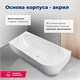 AQUANET Family Ванна акриловая асимметричная правая пристенная размер 180x80 см, цвет белый AQUANET-3806-N-GW - фото 333307