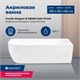 AQUANET Family Ванна акриловая асимметричная правая пристенная размер 180x80 см, цвет белый AQUANET-3806-N-MW - фото 333322
