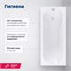 AQUANET Lotos Ванна акриловая прямоугольная встраиваемая / пристенная размер 150x75 см, цвет белый AQUANET-336532 - фото 333394