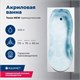 AQUANET Tessa Ванна акриловая прямоугольная встраиваемая / пристенная размер 170x70 см, цвет белый AQUANET-242925 - фото 333423