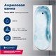 AQUANET Tessa Ванна акриловая прямоугольная встраиваемая / пристенная размер 170x70 см, цвет белый AQUANET-242925 - фото 333424