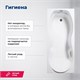 AQUANET Tessa Ванна акриловая прямоугольная встраиваемая / пристенная размер 170x70 см, цвет белый AQUANET-242925 - фото 333427