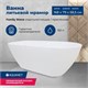 AQUANET Family Stone Ванны из искусственного камня овальная отдельностоящая размер 170x80 см, цвет белый AQUANET-AQ-00332887 - фото 333459