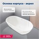 AQUANET Family Stone Ванны из искусственного камня овальная отдельностоящая размер 180x80 см, цвет белый AQUANET-AQ-00332888 - фото 333466