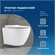 AQUANET Унитаз подвесной Rimless Cetus W Short LX-1900, белый AQUANET-249710 - фото 333639