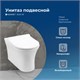 AQUANET Унитаз подвесной Rimless Roll-W CL-12249D, белый AQUANET-210766 - фото 333720