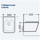 AQUANET Унитаз подвесной Rimless Tavr 2.0 W LX-1907, белый AQUANET-243545 - фото 333738