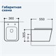 AQUANET Унитаз подвесной Rimless Tavr-W BL-103N-WHT black черный матовый AQUANET-287011 - фото 333771