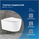 AQUANET Унитаз подвесной Smart Rimless LX-1106, белый AQUANET-276395 - фото 333798