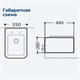 AQUANET Унитаз подвесной Trend Rimless LX-1148, белый AQUANET-276396 - фото 333845