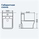 AQUANET Чаша напольного унитаза Rimless Cube 2-C CL-12288, белый AQUANET-240208 - фото 334006