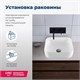 AQUANET City Раковина накладная ширина 40 см, белый AQUANET-211280 - фото 334399