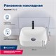 AQUANET City Раковина накладная ширина 40 см, белый AQUANET-211281 - фото 334418
