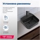 AQUANET City Раковина накладная ширина 40 см, черный AQUANET-273669 - фото 334434