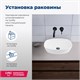 AQUANET Fine Раковина накладная ширина 50 см, белый AQUANET-273681 - фото 334443