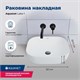 AQUANET Fine Раковина накладная ширина 50 см, черный AQUANET-273682 - фото 334447
