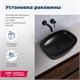 AQUANET Fine Раковина накладная ширина 50 см, черный AQUANET-273682 - фото 334452