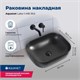 AQUANET Lake Раковина накладная ширина 50 см, белый AQUANET-211286 - фото 334456