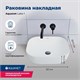 AQUANET Lake Раковина накладная ширина 50 см, белый AQUANET-211286 - фото 334457