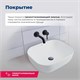 AQUANET Lake Раковина накладная ширина 50 см, белый AQUANET-211286 - фото 334460