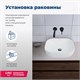 AQUANET Lake Раковина накладная ширина 50 см, белый AQUANET-211286 - фото 334461