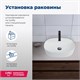 AQUANET Lake Раковина накладная ширина 50 см, белый AQUANET-211287 - фото 334484