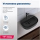 AQUANET Lake Раковина накладная ширина 50 см, черный AQUANET-273672 - фото 334496