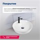 AQUANET Moon Раковина накладная ширина 45 см, белый AQUANET-211285 - фото 334531
