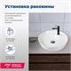 AQUANET Moon Раковина накладная ширина 45 см, белый AQUANET-211285 - фото 334532