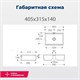 AQUANET Perfect Раковина накладная ширина 40 см, белый AQUANET-273675 - фото 334549
