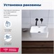 AQUANET Perfect Раковина накладная ширина 40 см, белый AQUANET-273675 - фото 334552