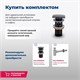 AQUANET Perfect Раковина накладная ширина 40 см, белый AQUANET-273675 - фото 334554