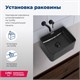 AQUANET Perfect Раковина накладная ширина 40 см, черный AQUANET-273678 - фото 334566