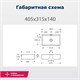 AQUANET Perfect Раковина накладная ширина 50 см, белый AQUANET-273674 - фото 334572