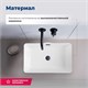 AQUANET Perfect Раковина накладная ширина 50 см, белый AQUANET-273674 - фото 334573
