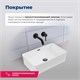 AQUANET Perfect Раковина накладная ширина 50 см, белый AQUANET-273674 - фото 334574