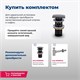 AQUANET Perfect Раковина накладная ширина 55 см, белый AQUANET-273673 - фото 334596