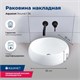 AQUANET Perfect Раковина накладная ширина 55 см, черный AQUANET-273676 - фото 334598
