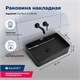 AQUANET Perfect Раковина накладная ширина 55 см, черный AQUANET-273676 - фото 334599